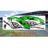 ราคา สติ๊กเกอร์แต่งซิ่ง สติ๊กเกอร์ปีศาจฉลาม สีเขียว สติ๊กเกอร์ติดรถ สติ๊กเกอร์ติดรถมอเตอร์ไซค์ สติ๊กเกอร์ชุดแต่งรถ สติ๊กเกอร์ PVC กันน้ำ (15161837564)