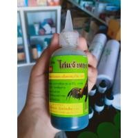 ราคา ไก่แข้งทอง ขวดใหญ่ สำหรับไก่ชน (21402155858)