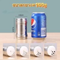 ราคา สแตนเลส ขวดเครื่องเทศ ขวดเกลือ ขวดพริกไทย กระปุกใส่เครื่องเทศ ขวดเก็บเครื่องเทศ อเนกประสงค์ (21257488451)