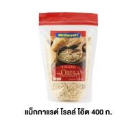 ราคา McGarrett Oats แม็กกาแรต ข้าวโอ๊ตอบ ข้าวโอ๊ต 400 กรัม (16193480390)