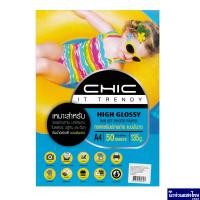 ราคา กระดาษพิมพ์ภาพถ่าย กระดาษโฟโต้ Photo paper A4 หนา 135g High Glossy มันวาว กระดาษ ใช้กับเครื่องพิมพ์ Inkjet เท่านั้น (21693706409)