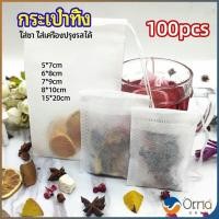 ราคา Orna ถุงใส่ชา ถุงกรองชา ถุงยาต้ม ถุงกรองชาสมุนไพร 100 ชิ้น ถุงใส่ใบชา กระดาษกรอง ถุงชา String Teabag (19246793326)