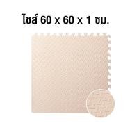 ราคา แผ่นโฟม แผ่นจิ๊กซอว์ แผ่นโฟมปูพื้น ยางรองคลาน แผ่นกันกระแทก กันน้ำ กันลื่น แผ่นยางพื้นกันกระแทก (19046498707)