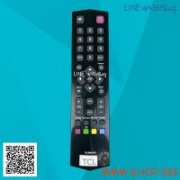 ราคา รีโมทรุ่น ทีซีแอล TCL สินค้าพร้อมส่ง (17970220637)