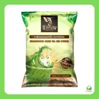 ราคา ช้างทอง ชาเขียวผงปรุงสำเร็จ สูตร ชาเขียวนม 200 กรัม PJ Shop Food and Packaging (21496544753)