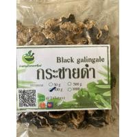ราคา กระชายดำอบแห้ง ขนาด 100 กรัม แก้ปวดเมื่อยเหนื่อยล้า Phuchifa Organic (14743715237)