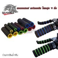 ราคา ปลอกแฮนด์ โฟมนุ่ม 4ชิ้น พร้อมเบรค กันลื่น ปลอกแฮนด์มอเตอร์ไซค์ ปลอกแฮนด์รถจักรยานยนต์ ปลอกแฮนด์จักรยาน xx10 (21563644261)