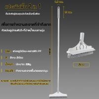 ราคา MAYA แปรงขัดพื้น แปรงถูพื้น ไม้ขัดพื้น พร้อมที่รีดน้ำในตัว แปรงทำความสะอาดพื้น แบบด้ามยาว ขัดได้ทุกซอกทุกมุม ล้างพื้นล้างห้องน้ำ หมุนได้120องาา (21495485152)