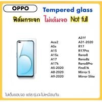 ราคา ฟิล์มกระจก ไม่เต็มจอ For OPPO A5s A5 2020 A8 A9 2020 A31 A15 A15s A17 A17K Ace2 R17 R17Pro Reno8 Reno8z Reno8Pro Find7A Mirror5 Mirror5lite Tempered Glass กระจกใสไม่เต็จอ Not Full (21490628659)