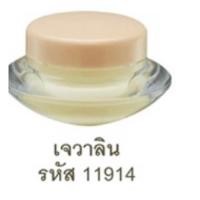 ราคา น้ำหอมแห้ง เนื้อครีม กิฟฟารีน ขายดีมาก Solid Perfume GIFFARINE มีให้เลือก 5 กลิ่น หอมติดทนนานระหว่างวัน (21548301926)