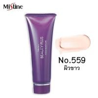 ราคา MISTINE BEAUTY PLUS FOUNDATION มิสทีน รองพื้น บิวตี้ พลัส 50 กรัม s 4 (21406427918)