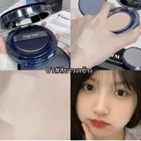 ราคา Gege Bear ซื้อ 1 แถม 1 Cloud Brightening Cushion Cream Summer CONCEALER Foundation BB Cream และรับรีฟิล (21738257847)