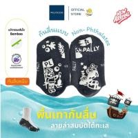 ราคา Pally ถุงเท้านักเรียนกันลื่น พื้นเทาผ้าผสมเยื่อไผ่ ลายพาวลี่ล่าสมบัติใต้ท้องทะเล (21665106206)