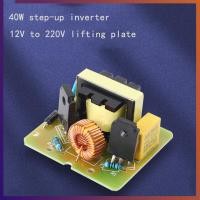 ราคา 40W อินเวอร์เตอร์ DC AC อินเวอร์เตอร์โมดูลพลังงาน12V ถึง220V Step Up Transformer Step Up Module (16928733680)
