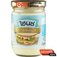 ราคา ไฮนซ์มายองเนสไขมันต่ำ 220กรัม (21628597866)