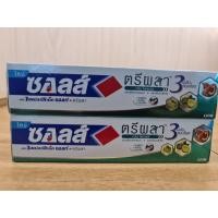 ราคา ยาสีฟันซอลส์ตรีผลา ขนาด 90 กรัม เดี่ยว และแพคคู่ (16541131295)