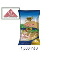 ราคา Purefood มายองเนส น้ำสลัด S05 M04 เพียวมายองเนส เอสทีมายองเนส (21419084512)