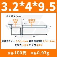 ราคา หมุดย้ำหัวใหญ่หมุดย้ำหัวใหญ่หมุดย้ำหัวใหญ่หมุดย้ำสำหรับประตูรถรถบรรทุกโดยเฉพาะหมุดย้ำ (21715895028)