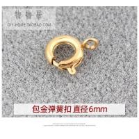 ราคา ตะขอเกี่ยวกุ้งก้ามกรามหุ้มทอง18K ตะขอสปริงทองคำขาวตะขอสร้อยข้อมือสร้อยคอตะขอเกี่ยวไข่มุกอุปกรณ์เสริมตะขอเกี่ยวเชือก (12444209517)