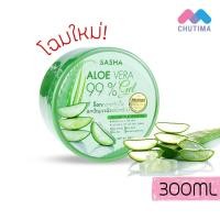 ราคา เจลหว่านหางจระเข้ ซาช่า อโลเวร่า เจล Sasha aloe vera 99 Soothing Moisture 300 ml (4489328680)