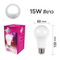 ราคา หลอดไฟบ้าน led หลอดไฟบ้านled220v หลอดไฟกลม หลอดไฟอัจฉริยะ e27 หัวไฟแอลอีดี ไฟ led220v สว่าง มาก หลอดไฟ led กลม หลอดไฟแอลอีดี220v led 10w LED Bulbs (21644980896)