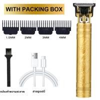 ราคา Aic store ปัตตาเลี่ยนไฟฟ้า เครื่องโกนหนวด ที่กันจอนไร้สาย (21575879946)