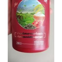 ราคา แชมพู ครีมนวดผม ก๊กเลี้ยง ขนาด 200 มล พร้อมส่ง (13991114975)