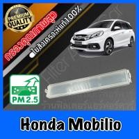 ราคา ฝาปิด ฝาปิดกรองแอร์ ฝาปิดฟิลเตอร์แอร์ ฮอนด้า โมบิลิโอ Honda Mobilio โมบิลิโอ้ (719770370)