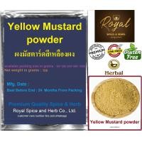 ราคา Yellow Mustard powder 50 grams to 1000 grams ผงมัสตาร์ดสีเหลืองผง (17245614130)