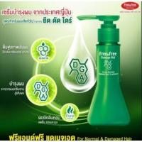 ราคา Free and Free Damage Aid ฟรี แอนด์ ฟรี แดเมจ เอด เซรั่มบำรุงผม (11215010881)