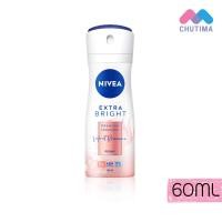 ราคา สเปรย์ระงับกลิ่นกาย ลดเหงื่อ นีเวีย Nivea Pearl Beauty Extra Brightening Deep Serum Spray 60 ml (21458048608)