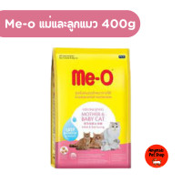 ราคา อาหารแมวเม็ด me o มีโอ ขนาด 400 450 กรัม มี 9 สูตร (19560093630)