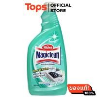 ราคา มาจิคลีนผลิตภัณฑ์ทำความสะอาดห้องครัว 500มล รีฟิว (21449244367)