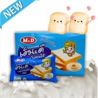 ราคา mdขนมปังสอดไส้นมข้น ขนมปังสอดไส้แยมสตอเบอรี่1กล่องมี12ซอง (21450729237)