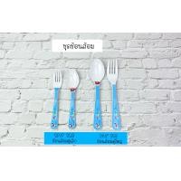 ราคา Superware ชุดช้อนส้อม ลายการ์ตูนโดเรม่อน เจ้าหญิงเอลซ่า แอนนา โฟรเซ่น มิกกี้โรดทริป มิกกี้เม้าส์ Doraemon Elsa Anna Micky mouse (8810286486)
