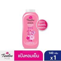 ราคา แป้งเย็นทเวลฟ์พลัส 12plusขนาด270กรัมแพ็กเกจใหม่ (19639999616)