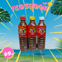 ราคา น้ำปลาร้า แม่บุญล้ำ เซต3 (21291175889)