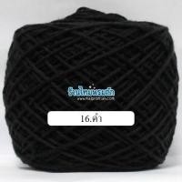 ราคา ไหมพรมเบบี้ซิลค์ หนัก 100 กรัม baby silk ไหมพรมนุ่มลื่น สินค้าสุดคูล นุ่ม เส้นเรียบ เกลียวสวย งานถักเสื้อ ถักต่อดอก ถักโครเชต์ ถักนิตติ้ง (21440623429)