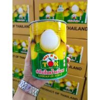 ราคา ลำใยกระป๋องTK เนื้อลำใยในน้ำเชื่อม (21683192960)