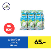 ราคา เมจิกฟาร์ม น้ำมะพร้าวผสมวุ้นมะพร้าวและน้ำเฉาก๊วย (21438927093)