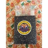 ราคา ข้าวลืมผัว ข้าวก่ำหรือข้าวเหนียวดำ (21444448146)