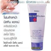 ราคา Mistine Acne Clear Facial Foam 85 g มิสทีน แอคเน่ เคลียร์ เฟเชี่ยล โฟม ขนาด 85 กรัม (2679212336)