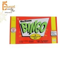 ราคา เกมเศรษฐี เกมบิงโก โดมิโน ซุปเปอร์เศรษฐี ราคาถูกที่สุด เกมส์กระดาน board game มีให้เลือกหลากหลาย (21232771276)