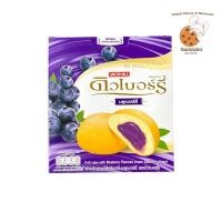 ราคา ดิวเบอร์รี่ พัฟเค้กสอดไส้แยม มี 5 รส ให้เลือก กล่องละ 12 ซอง (21347153041)