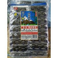 ราคา สาหร่ายทะเล ทานเล่น ไม่มีชูรส ไม่เผ็ด รสดั้งเดิม จำนวน 100 ซอง NO MSG คุณภาพส่งออก มี ตรา HALAL ตราหมีแพนด้า รุ่นน้ำหนัก 70 กรัม นะคะ คุ้มมากๆ ค่ะ (1265186909)