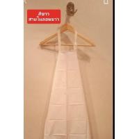 ราคา เอี๊ยมกันเปื้อน พลาสติกเนื้อมุก เนื้อหนา กันเปื้อนPVC สีฟ้าแดง ขาว เขียว เอี๊ยมแม่บ้าน กันน้ำ กันเปื้อน ผ้าพลาสติกกันน้ำเนื้อมุก 3 Size (20943193099)