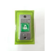 ราคา สวิตซ์กดกริ่ง SYK สำหรับรถโดยสารทั่วไป 12 24V (5510358540)