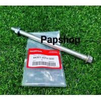 ราคา แกนล้อหน้า HONDA แท้โรงงาน WAVE125 R S i เวฟ125 R S I (19411850582)