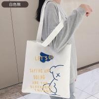 ราคา Sale ถุงผ้า ถุงผ้าลดโลกร้อน กระเป๋าผ้ามินิมอล 10 ลายสกรีน ขนาด 31x34cm กระเป๋า Tote Bag ถุงผ้านักศึกษา ถุงผ้านักเรียน FeelGoods66 (20416785966)