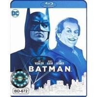 ราคา Bluray บลูเรย์ Batman หนังบลูเรย์ แบทแมน Collection (16557653874)